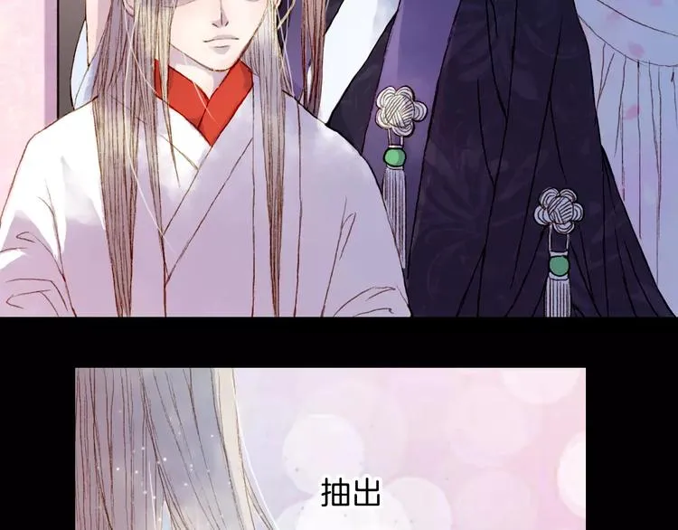 第13话 木秀于林 第35页