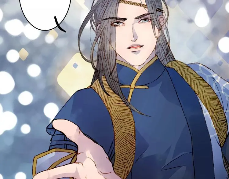 第15话 杜小曲的怒气 第5页