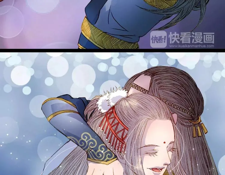 第15话 杜小曲的怒气 第14页