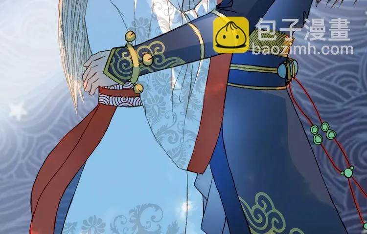 第15话 杜小曲的怒气 第18页