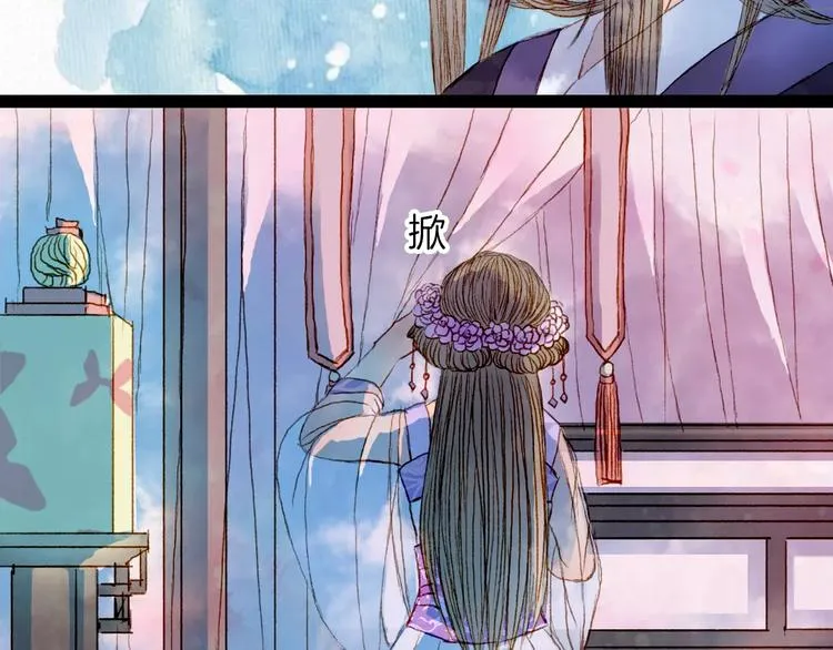 第15话 杜小曲的怒气 第34页