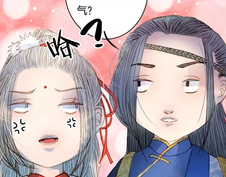 第16话 百劫门与百邱迟 第29页