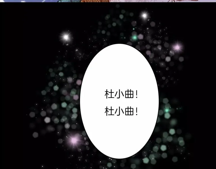 第17话 病发 第29页