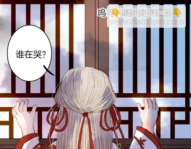 第17话 病发 第37页