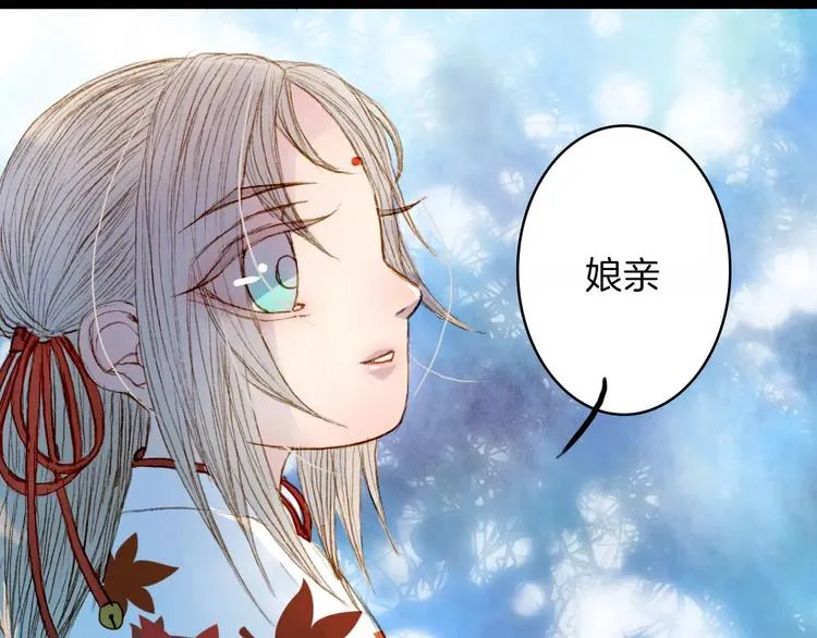 第18话 梦里的回忆 第11页