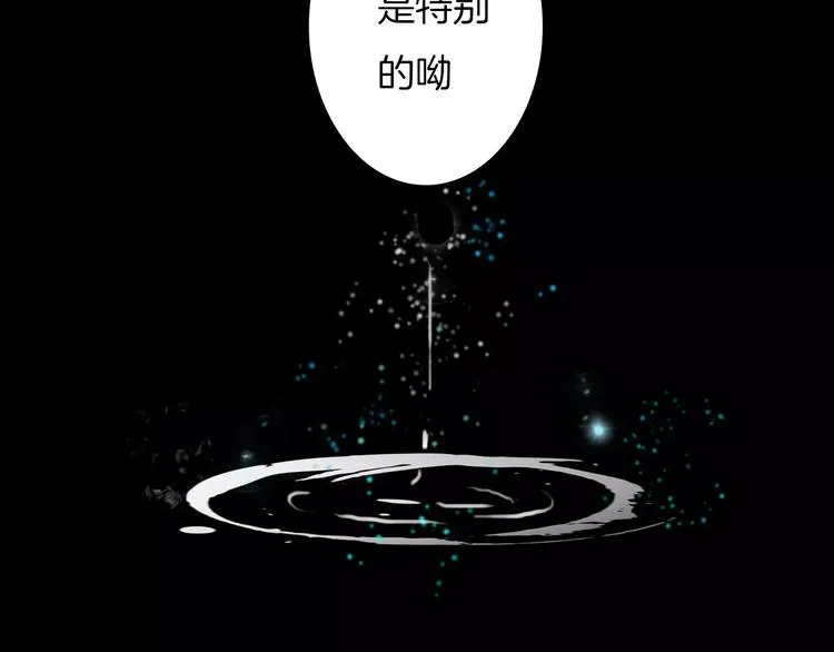 第18话 梦里的回忆 第25页