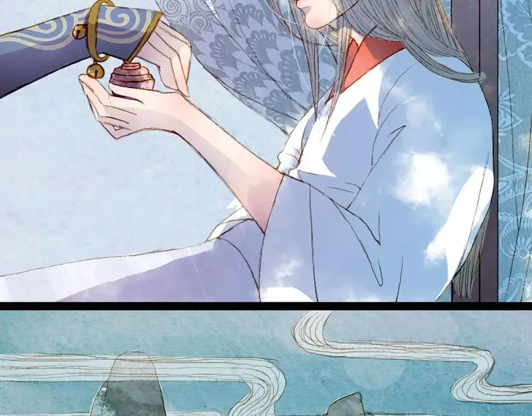 第19话 解药 第7页