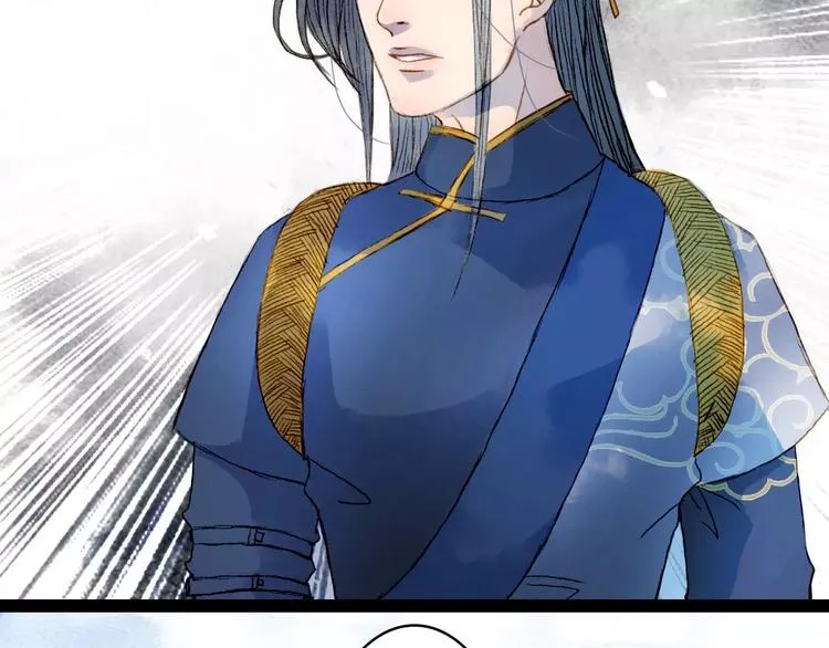 第19话 解药 第12页