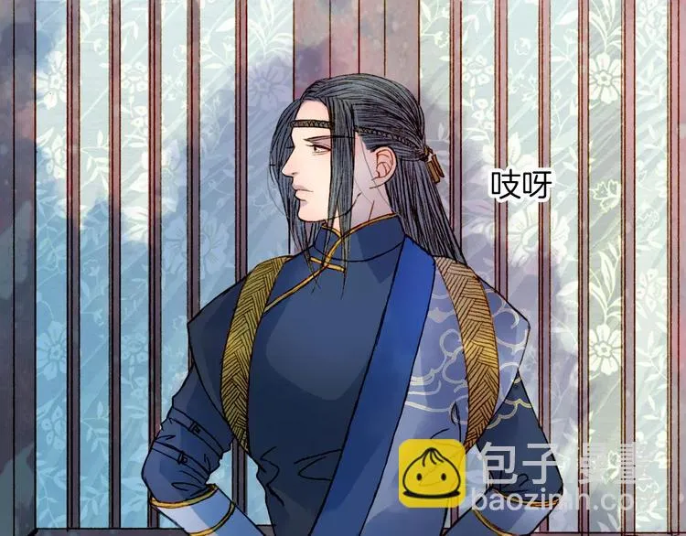 第21话 准备南下 第18页