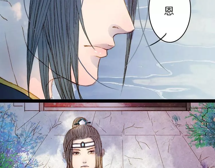 第22话 上路 第36页