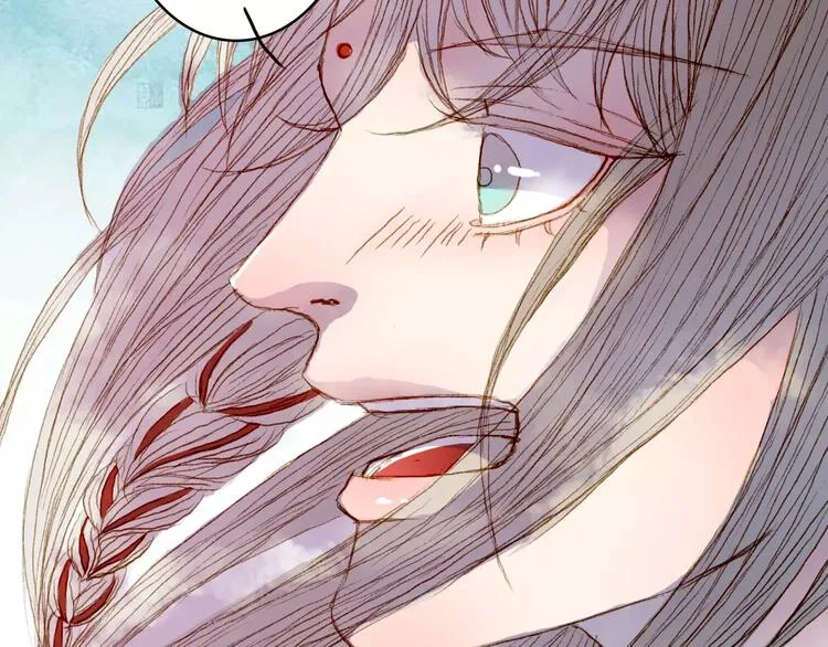 第23话 听雨 第14页