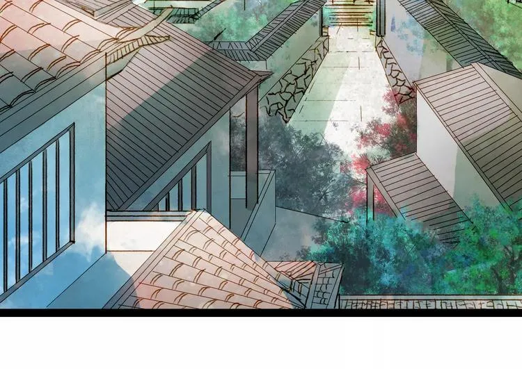 第23话 听雨 第20页