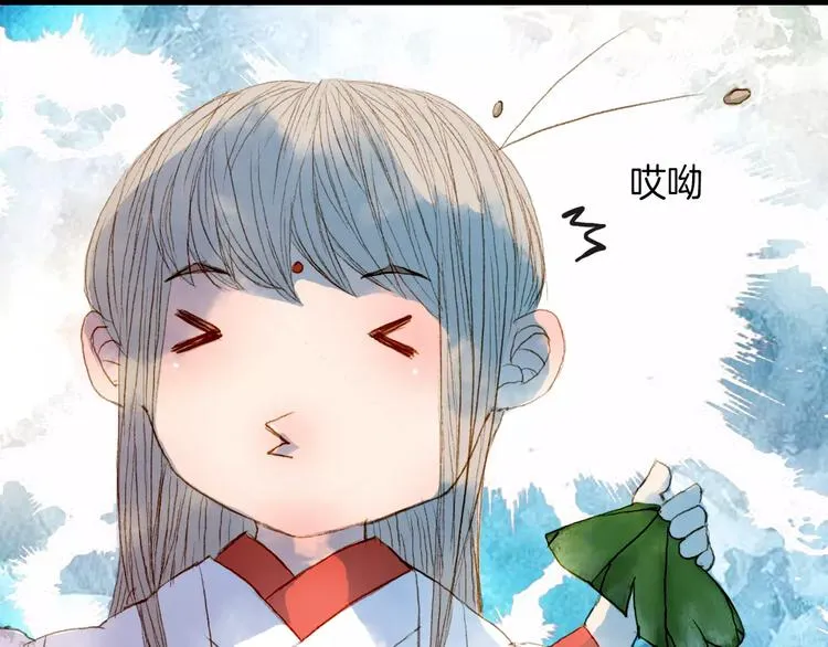 第23话 听雨 第31页