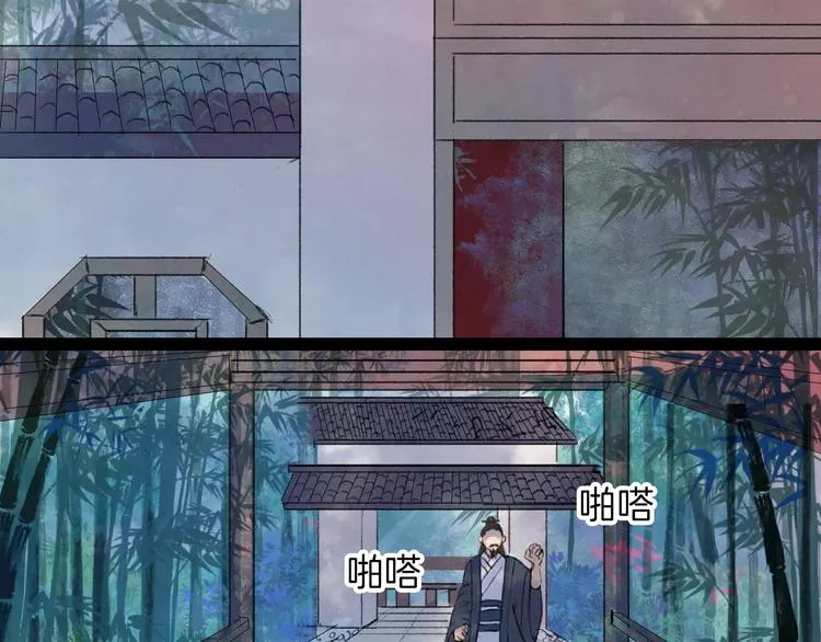 第25话 娘亲 第13页