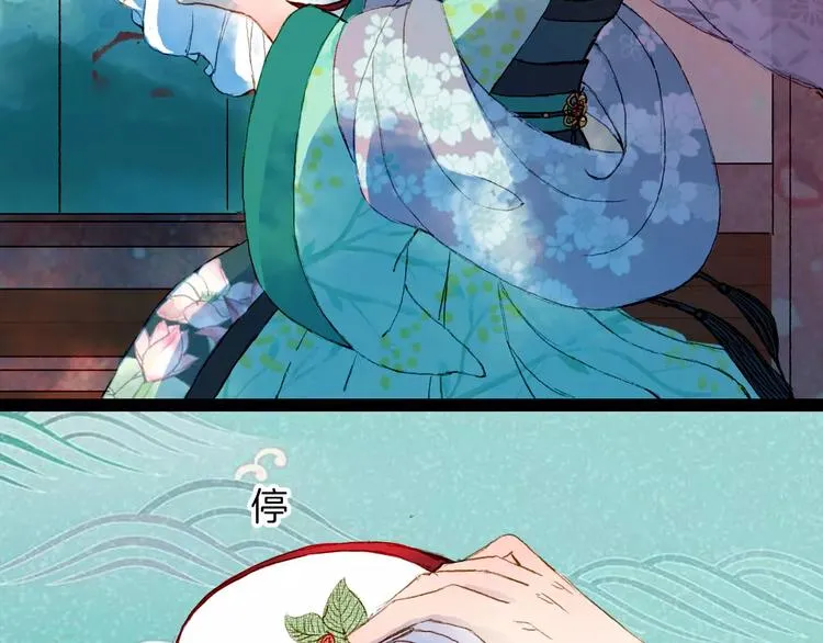 第25话 娘亲 第25页