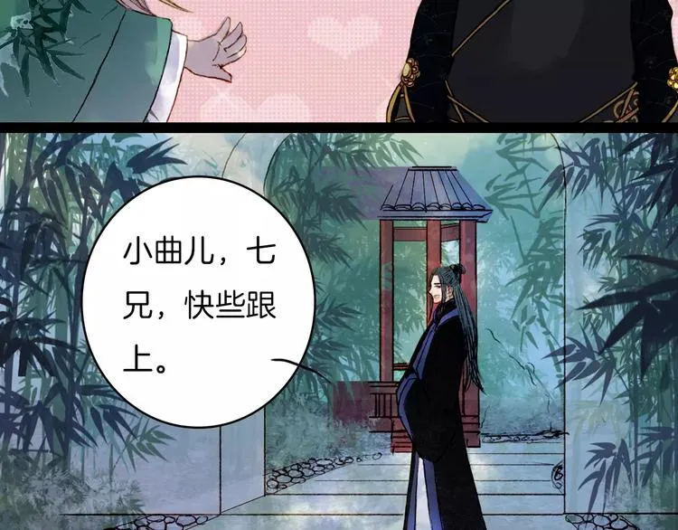 第28话 先吃再说 第22页