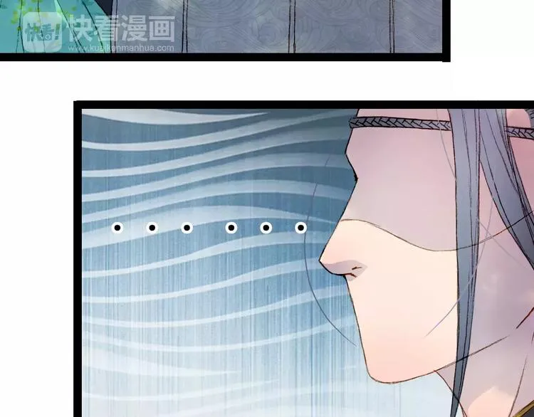 第29话 争宠 第7页