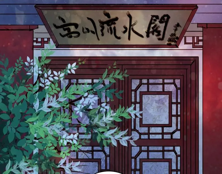 第30话 杜庄主久仰 第22页