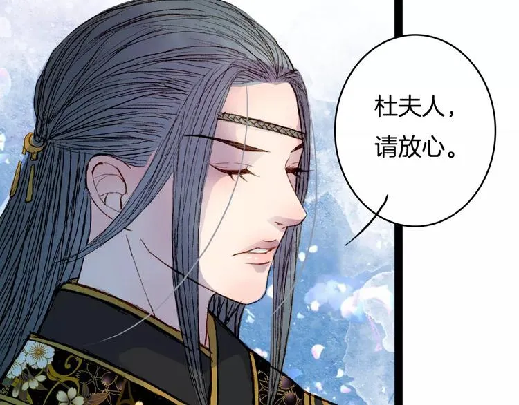 第33话 又十年 第26页