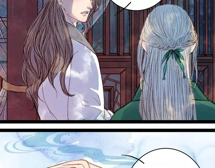 第38话 师父的宝贝 第8页