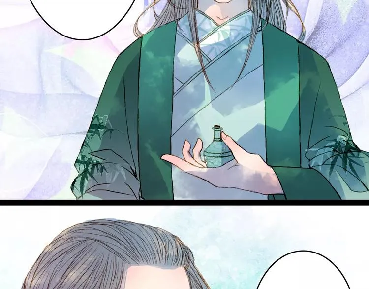 第38话 师父的宝贝 第11页