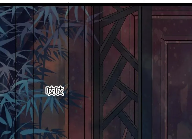 第38话 师父的宝贝 第21页