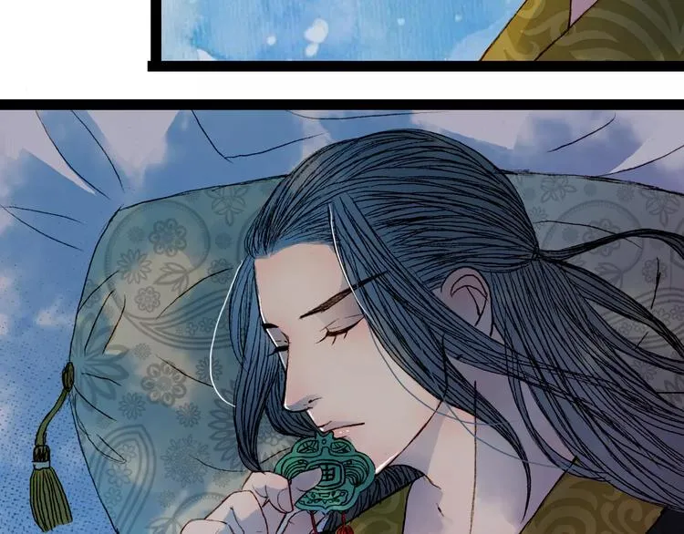 第38话 师父的宝贝 第30页