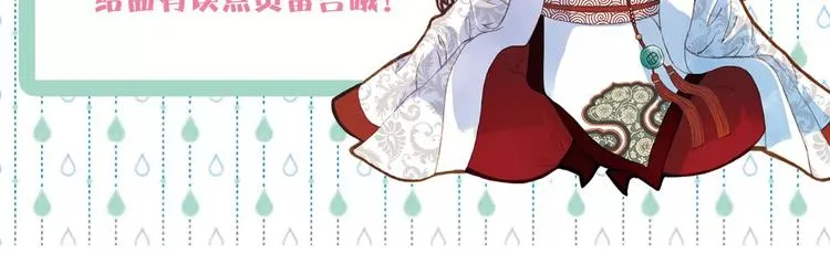 第39话 早上好 第38页