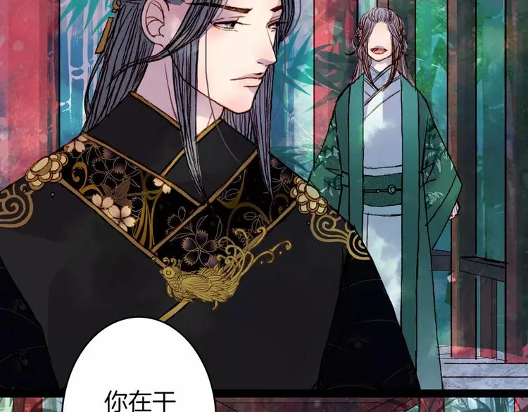 第41话 新危机 第18页