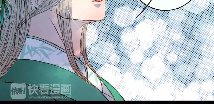 第41话 新危机 第23页