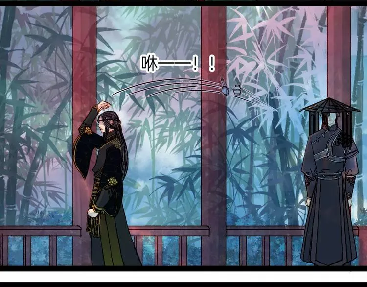 第41话 新危机 第35页