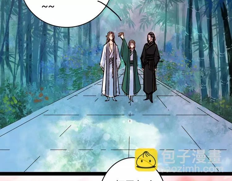 第42话 踏上危险的旅程 第35页