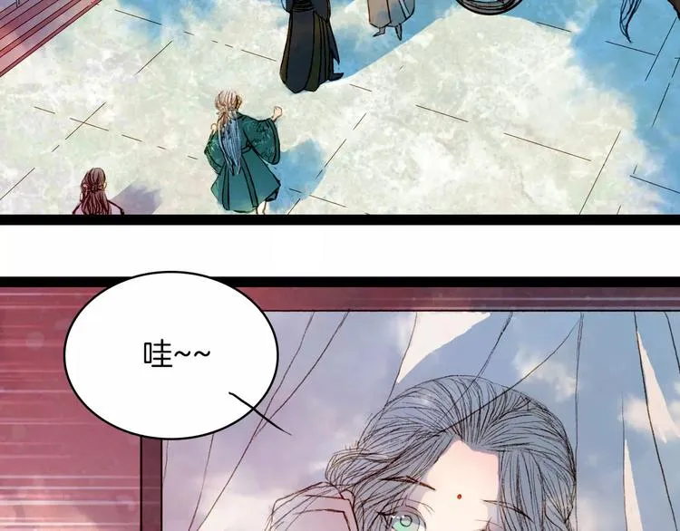 第43话 夜晚的停留 第12页