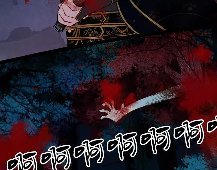 第45话 往前跑 第15页