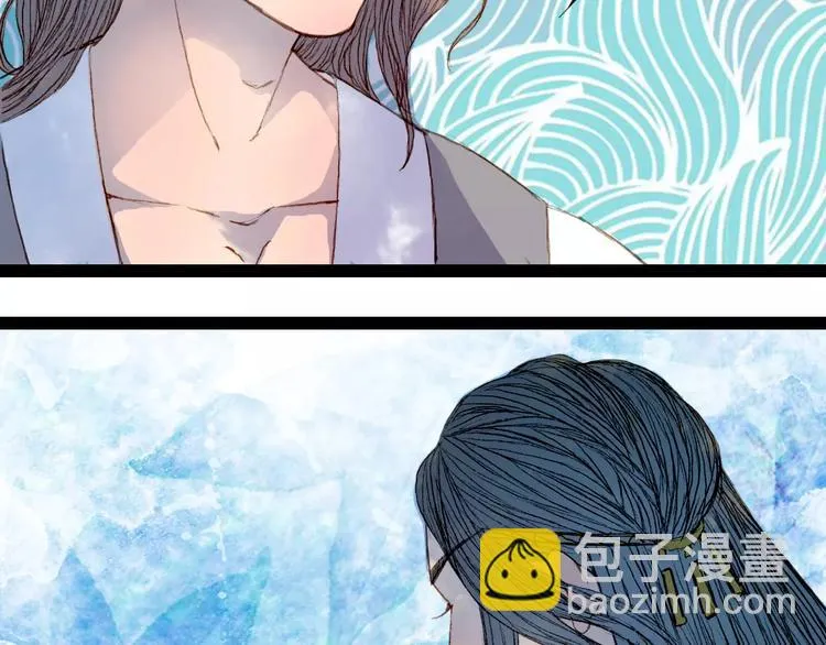 第46话 身受重伤 第32页
