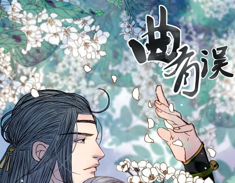 第47话 事发突然 第1页