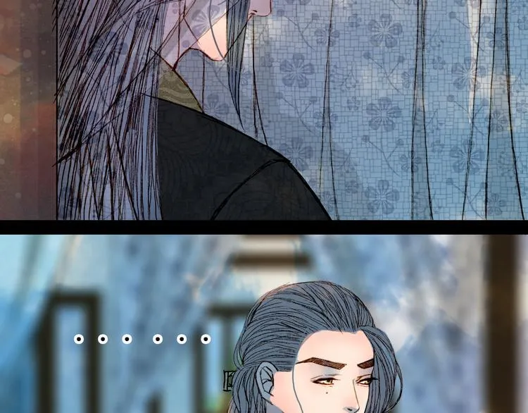 第47话 事发突然 第12页