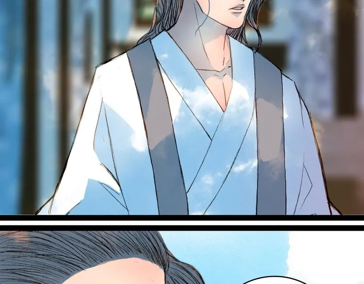 第47话 事发突然 第13页