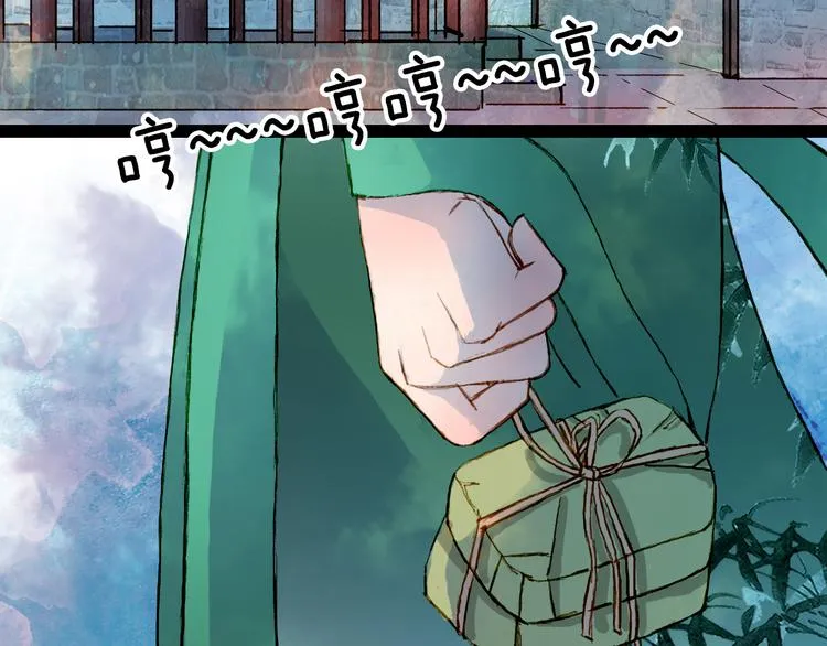 第47话 事发突然 第19页