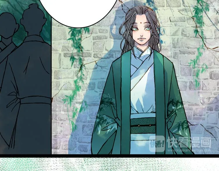 第47话 事发突然 第27页