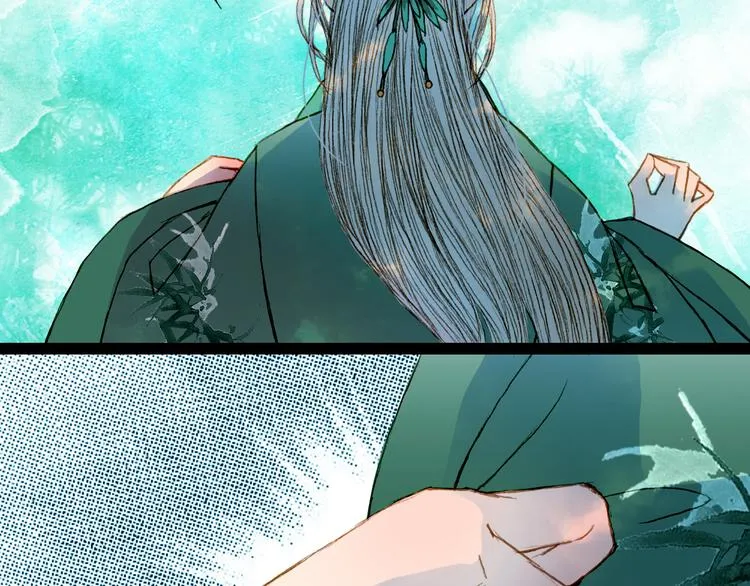 第47话 事发突然 第32页