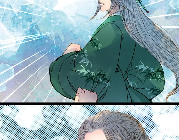 第47话 事发突然 第34页