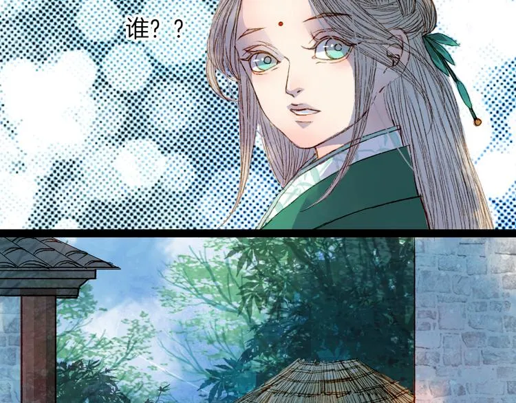 第47话 事发突然 第35页