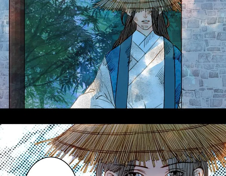 第47话 事发突然 第36页