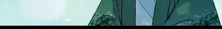 第49话 局 第23页