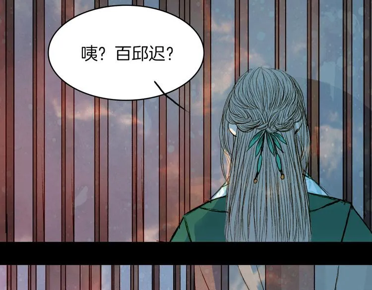 第49话 局 第33页