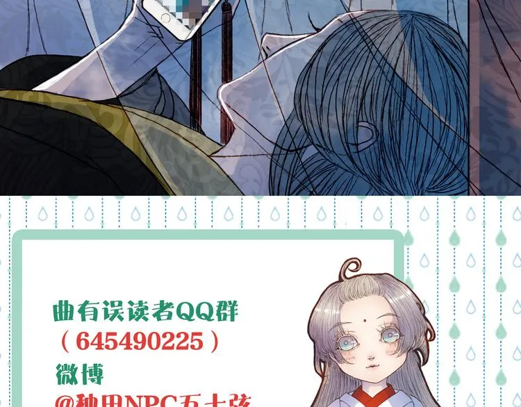 第50话 身陷困境 第41页