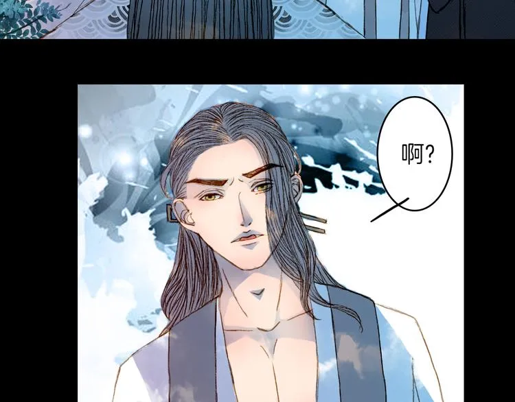 第51话 旧的恩怨 第11页