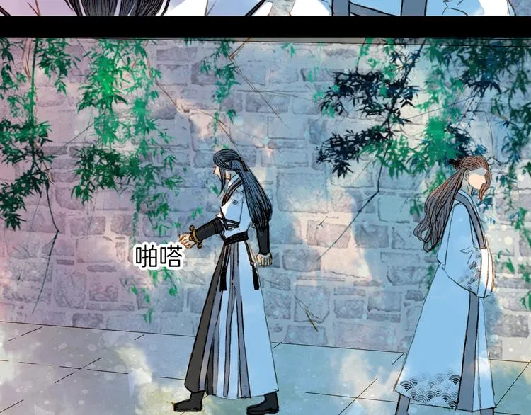 第51话 旧的恩怨 第25页