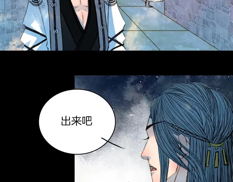 第51话 旧的恩怨 第27页